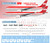 1/144 Scale Decal LTU A330-200 / 300