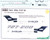 1/200 Scale Decal 727-200 Cockpit Windows Doors Escapes