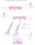 1/144 Scale Decal WOW Air A-320 2013