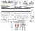 1/144 Scale Decal BOAC B-377 Stratocruiser WHITE TAIL