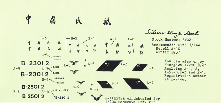 1/144 Scale Decal CAAC A-310 / 737 / 1/200 Scale Decal CAAC 747
