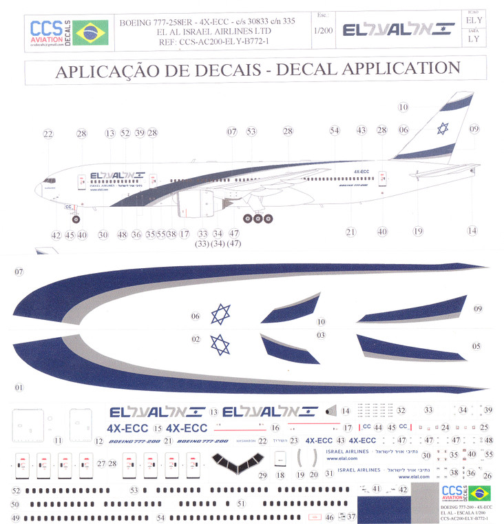 1/200 Scale Decal El Al 777-200