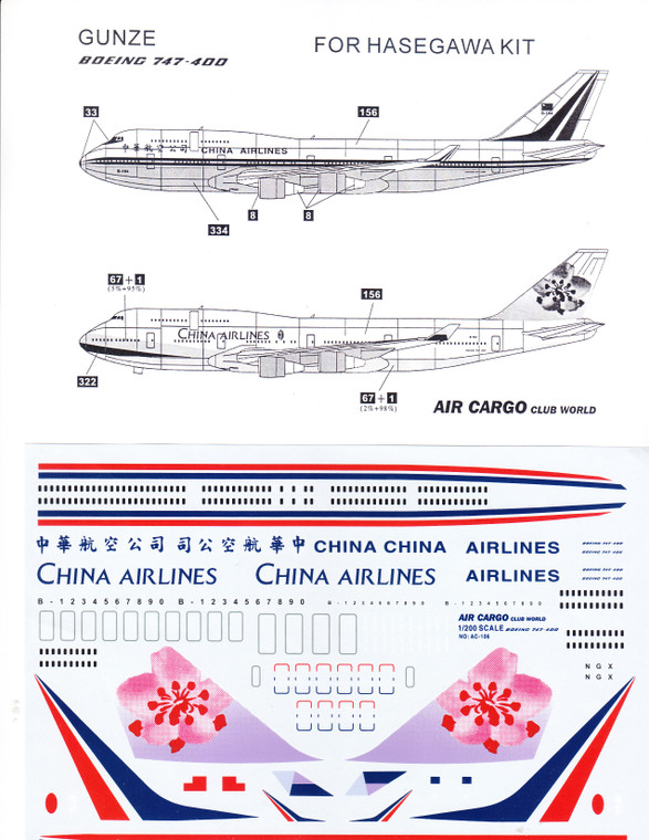 1/200 Scale Decal China Airlines 747-400