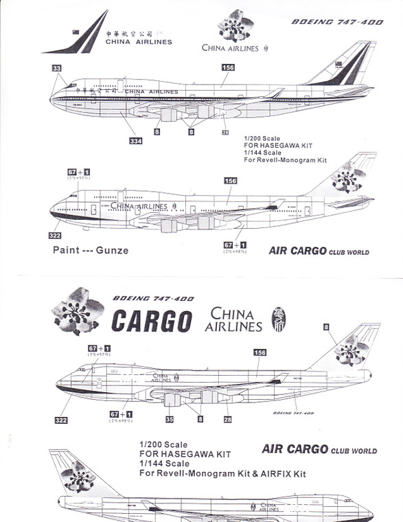 1/144 Scale Decal China Airlines / China Airlines Cargo 747-400 2 Liveries