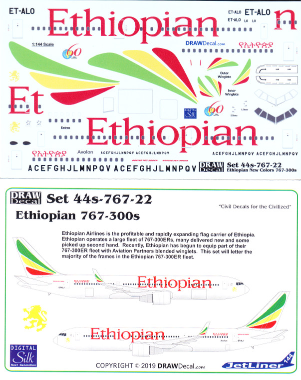 1/144 Scale Decal Ethiopian 767-300