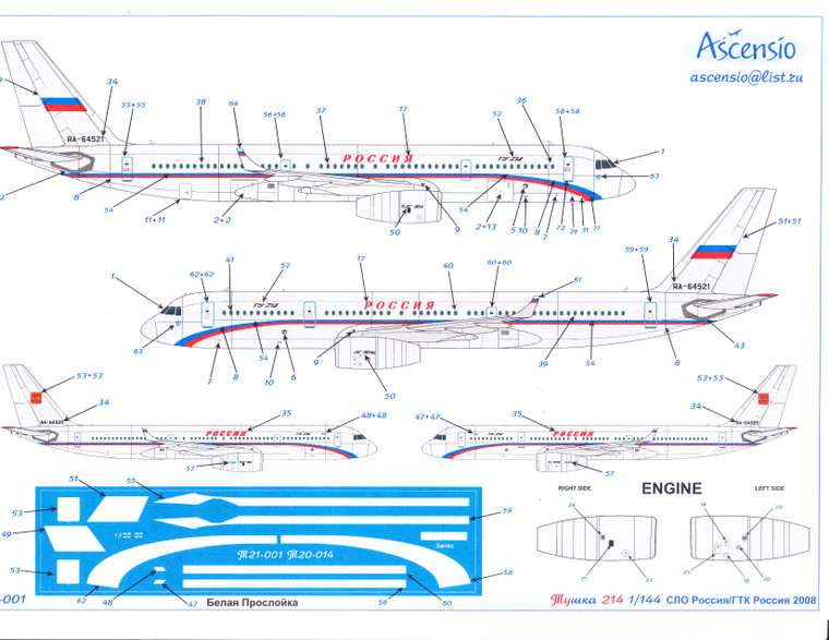 1/144 Scale Decal Russian Government TU-214