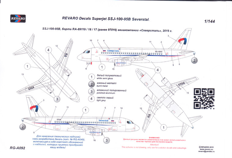 1/144 Scale Decal Severstal Sukhoi SSJ-100