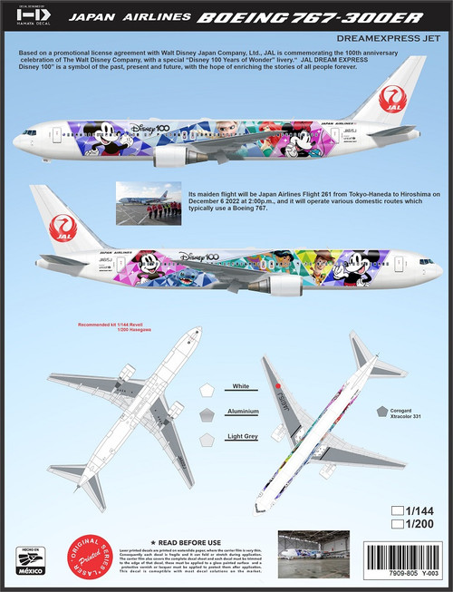 JAL DREAM EXPRESS FRIENDS号 1/300スケール www.JetCollector.com: Tomy JAL Dream Express 1 'Friends' B747-300
