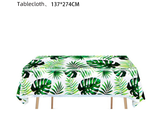 Safari themed table cloth