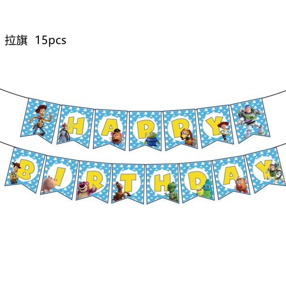 ToyStory Banner