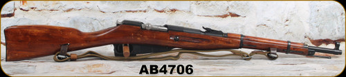 Consign - Mosin Nagant - 7.62x54r - Izhevsk M38 - Wood Full Stock/Blued Finish, 20"Barrel, 1943 - Stamped 1938 Russian M3806001