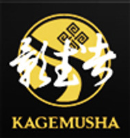 Kagemusha