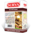 SURYA PAVBHAJI MASALA