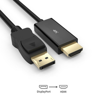 Simplecom 4K DisplayPort to HDMI Cable 2160P Ultra HD 1.8M