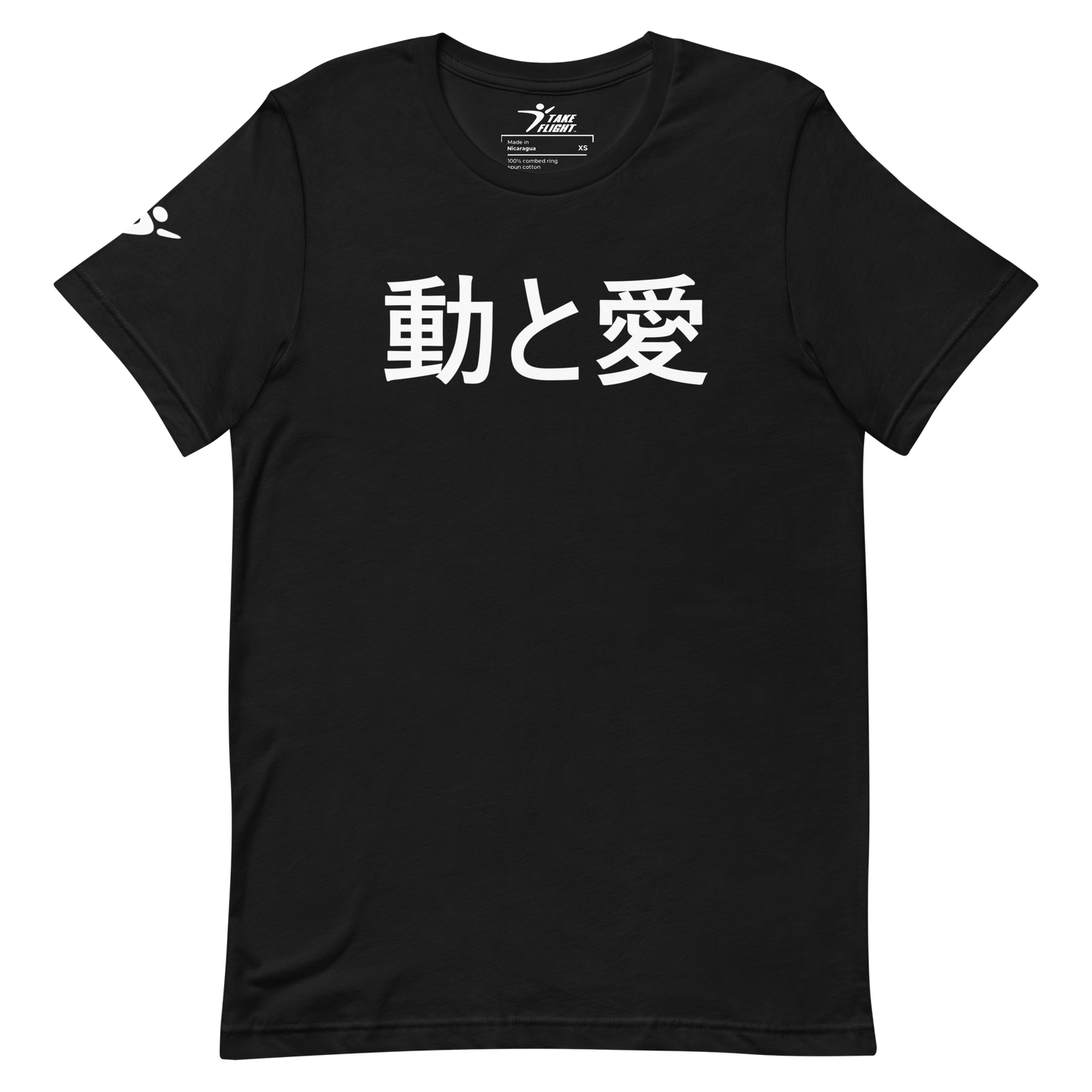 Move With Love Tee | Take Flight® - Parkour Shoes & Clothing.