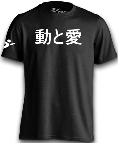 Move With Love Tee Move With Love Tee