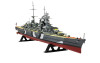Airfix A05203V 1:600 Prinz Eugen
