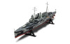 Airfix A03203V 1:600 HMS Suffolk