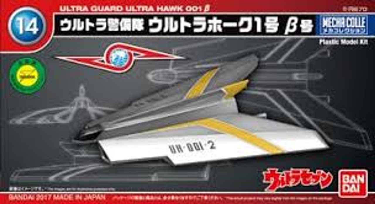 Bandai No. 0218425 Ultra Guard Ultra Hawk 001 β Mecha Colle Ultraman Series 14