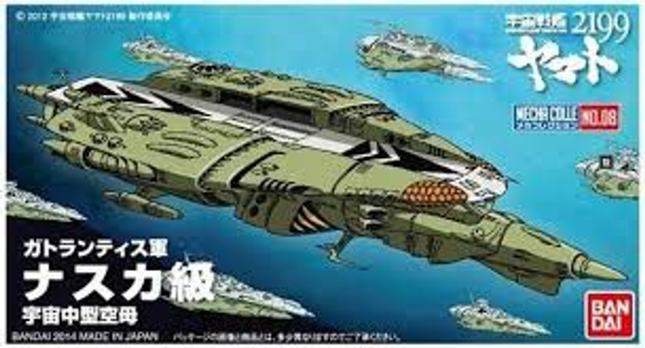 Bandai No. 0193224-400 Mecha Colle No.08 Nazca Class Gatlantis Middle Size Astro Carrier