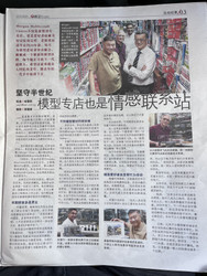 Hobby Bounties Newsletter - March 2026 edition