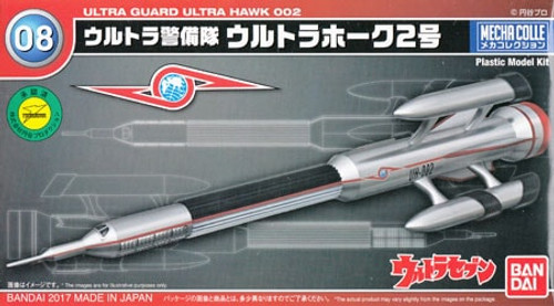 Bandai 0212198 Ultra Guard Ultra Hawk 002 Mecha Colle Ultraman Series 08