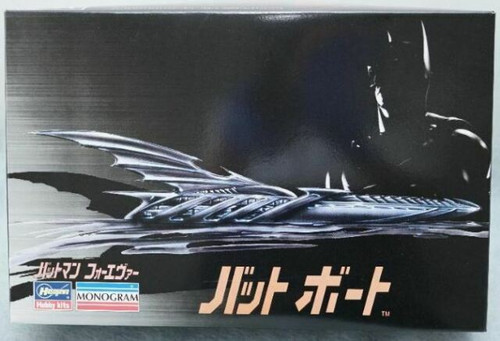 Hasegawa 86095 Batman Forever Batboat 1/25 Scale