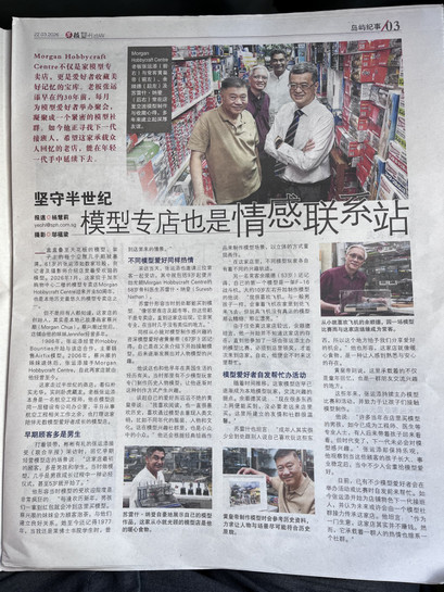 Hobby Bounties Newsletter - March 2026 edition