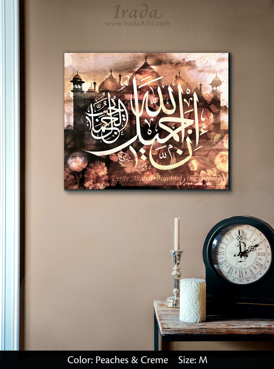 Allah is Beautiful - Islamic Canvas Artwork