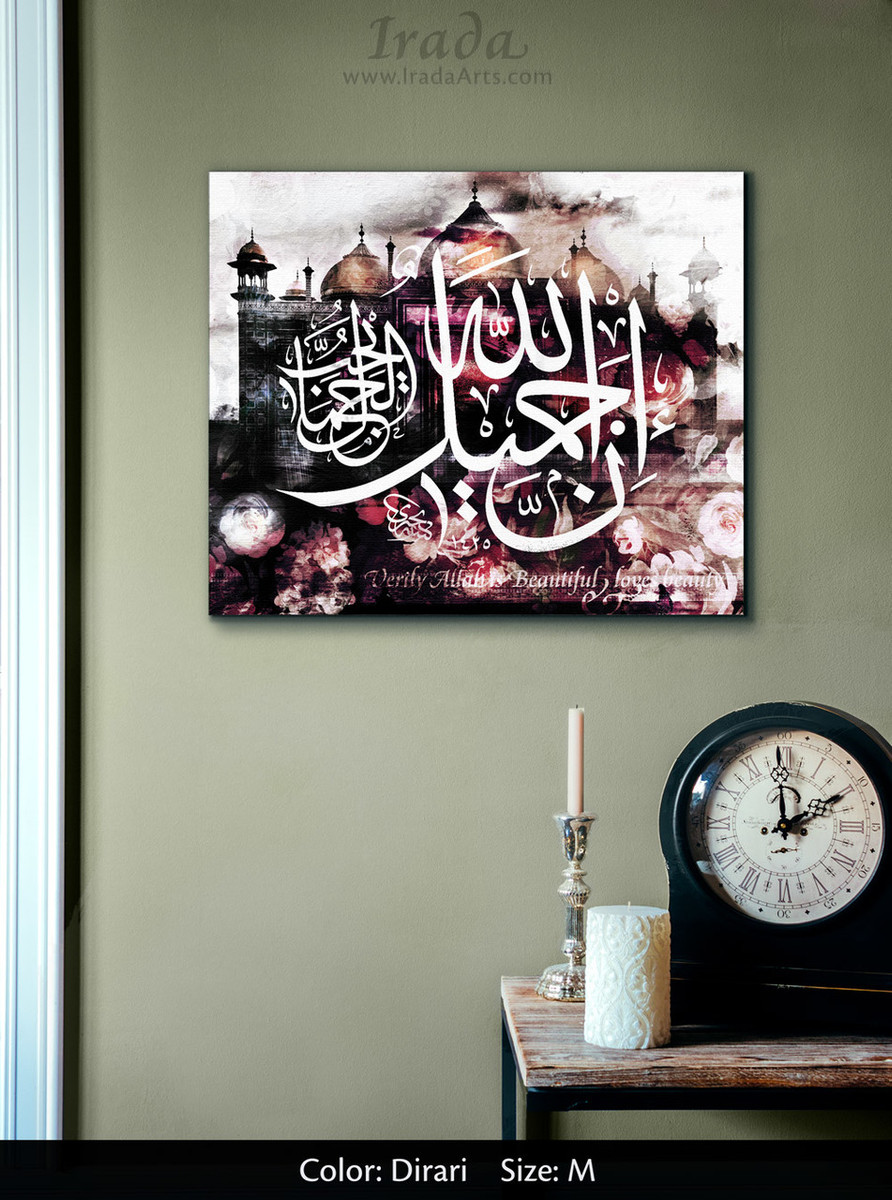 Allah is Beautiful - Islamic Canvas Artwork