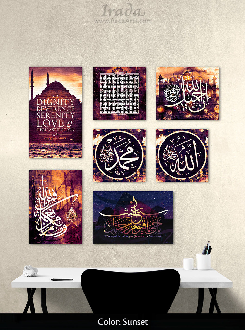 7Piece Islamic Canvas Set