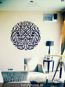 Masha'Allah wall decal Masha'Allah wall decal