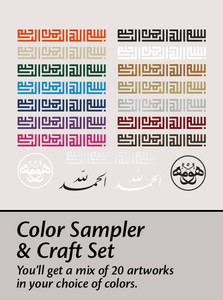 A mix set of colored Islamic decal artwork. A mix set of colored Islamic decal artwork.