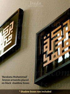 Small Islamic decals placed on a shadow box. Small Islamic decals placed on a shadow box.