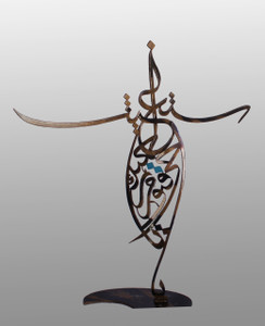 ‘Ya Hayyu, Ya Qayyum’ sculpture ‘Ya Hayyu, Ya Qayyum’ sculpture