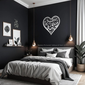 Custom Names - Metal Heart - Brushed Steel Finishing Custom Names - Metal Heart - Brushed Steel Finishing
