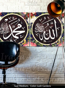 Allah & Muhammad - Boundless Love (CANVAS SET) Allah & Muhammad - Boundless Love (CANVAS SET)