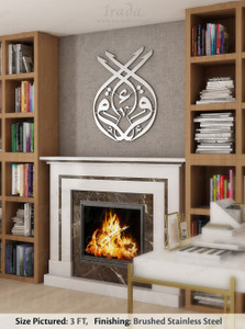 “Iqra” stainless steel artwork “Iqra” stainless steel artwork