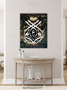Iqra - Canvas artwork Iqra - Canvas artwork