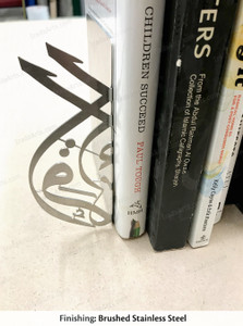 IQRA - Stainless Steel Bookend Set IQRA - Stainless Steel Bookend Set