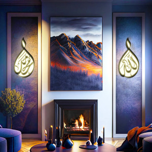 Allah & Muhammad - Islamic Wall Light Set Allah & Muhammad - Islamic Wall Light Set