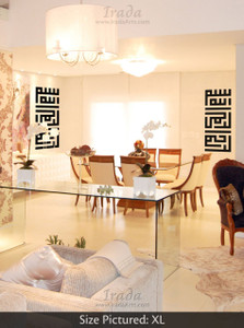 Bismillah (Kufic Vertical) - Decal Bismillah (Kufic Vertical) - Decal