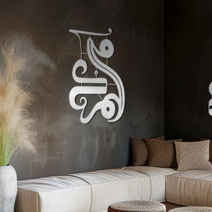 Muhammad Qandusi - Islamic steel art Muhammad Qandusi - Islamic steel art
