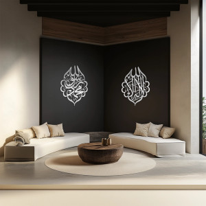 Shahada Kalima Steel Art Shahada Kalima Steel Art
