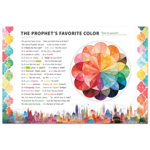 Prophet’s Favorite Color (Poster) Prophet’s Favorite Color (Poster)