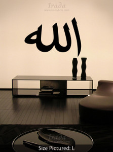 Allah (Lafdh al-Jalala) Thuluth Horizontal - Decal Allah (Lafdh al-Jalala) Thuluth Horizontal - Decal