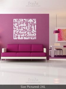 Showers of Blessings (Kufic) – Decal Showers of Blessings (Kufic) – Decal
