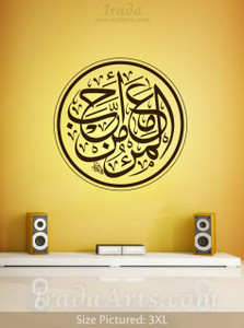 Be With Your Beloved – Decal Be With Your Beloved – Decal