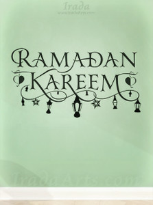 Ramadan Kareem (Swashes with Fanoos) Ramadan Kareem (Swashes with Fanoos)