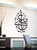 Ya Mughni – Decal Ya Mughni – Decal